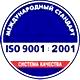 Журналы по охране труда и технике безопасности на строительном объекте соответствует iso 9001:2001 в Магазин охраны труда Протекторшоп в Казани