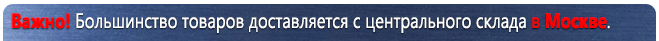 Настенные перекидные системы Настенная перекидная система а4 на 10 рамок (белая) в Казани