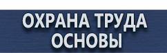 магазин охраны труда в Казани - Светодиодные дорожные знаки купить