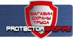 магазин охраны труда в Казани - Удостоверения по охране труда (бланки) купить