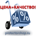 Настенная перекидная система а4 на 10 рамок (белая) купить в Казани