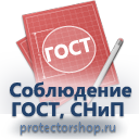 Ж93 Журнал регистрации вводного инструктажа по пожарной безопасности купить в Казани