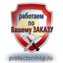 Купить схемы строповок и складирования грузов в Казани